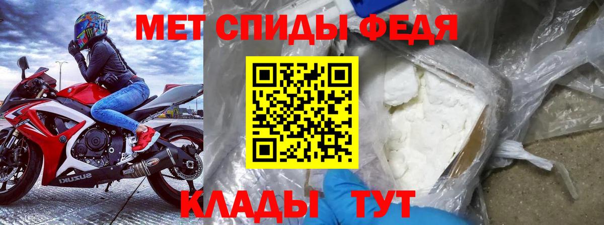 Амфетамин VHQ  Вход с VPN  АМФ  Шадринск  Amphetamine 