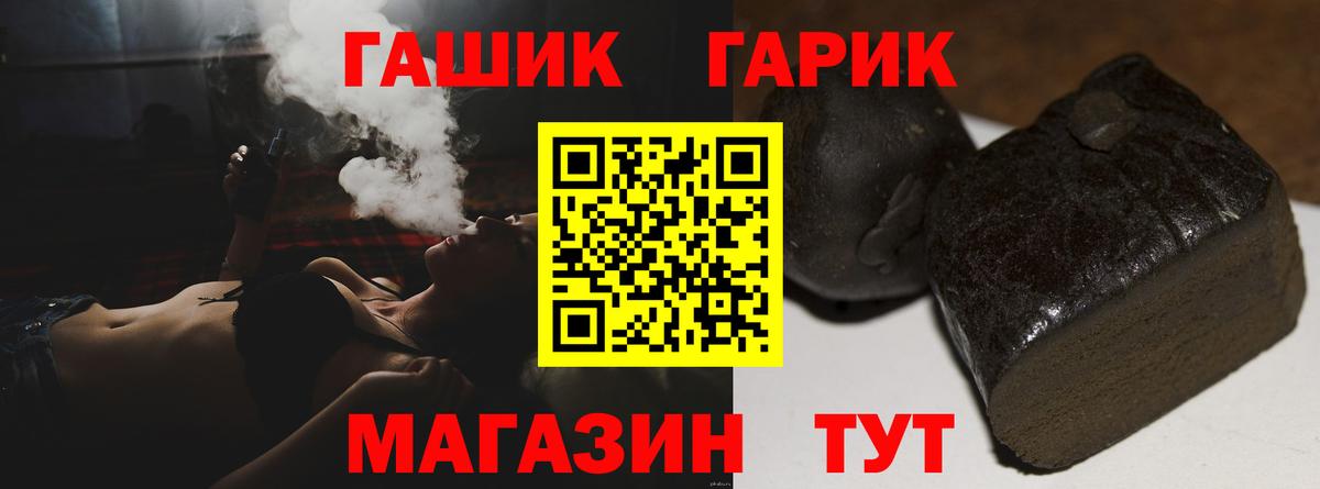 хочу   Гашиш Изолятор  Шадринск  Вход с VPN  ГАШИШ Premium 