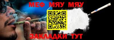 мдпв Краснокаменск