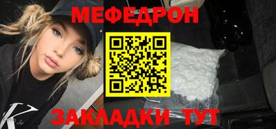 стаф Краснознаменск