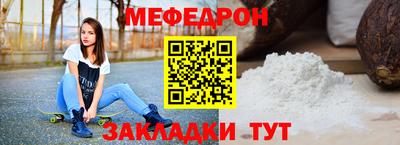 стаф Краснознаменск