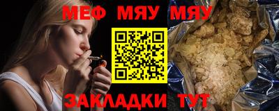прущая мука Кумертау