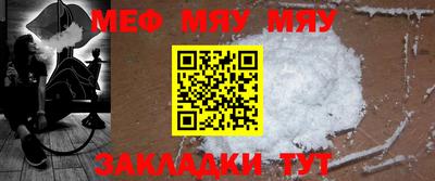 мдпв Краснокаменск