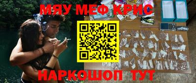 каннабис Краснодар