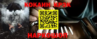 каннабис Краснодар