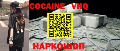 бутик Кунгур