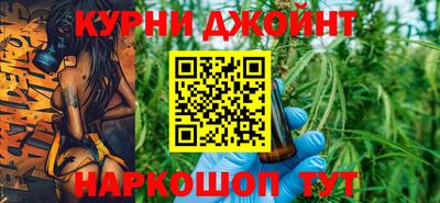 каннабис Краснодар