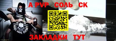 бутик Кунгур