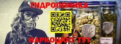 каннабис Краснодар