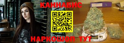 бутик Кунгур