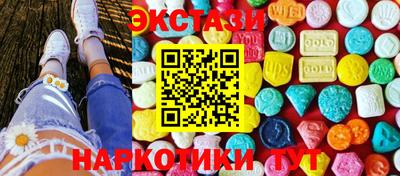 стаф Краснознаменск