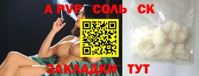 каннабис Краснодар