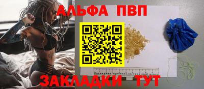 бутик Кунгур