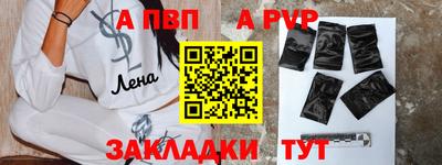 бутик Кунгур