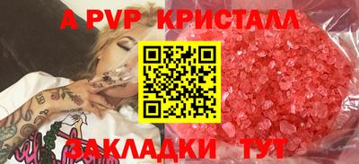 мдпв Краснокаменск