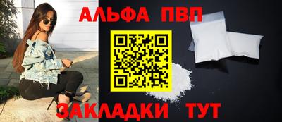 прущая мука Кумертау