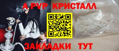 мдпв Краснокаменск