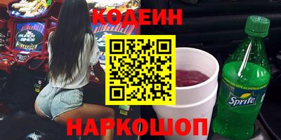 бутик Кунгур