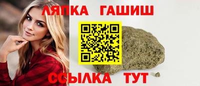 стаф Краснознаменск