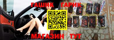 бутик Кунгур