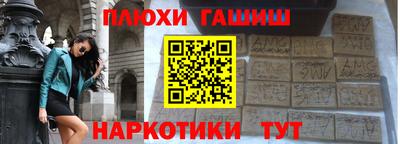 каннабис Краснодар