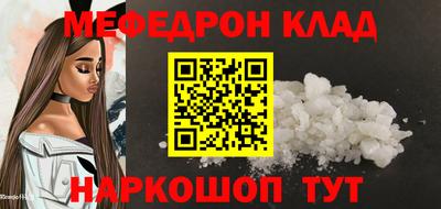 каннабис Краснодар