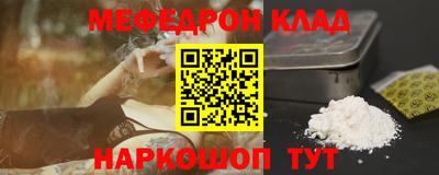 мдпв Краснокаменск