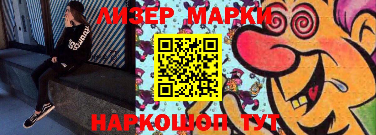 Лсд 25 экстази кислота  ЛСД экстази кислота  LSD-25 экстази  Шадринск  блэк спрут ТОР  Вход с VPN 